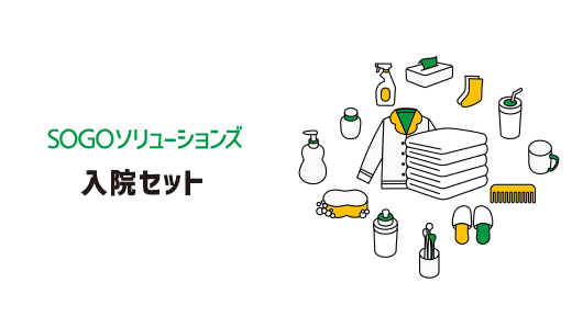 サービス紹介動画