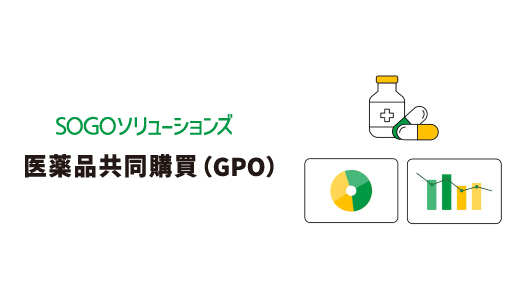 サービス紹介動画