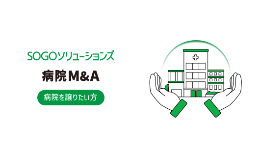 サービス紹介動画