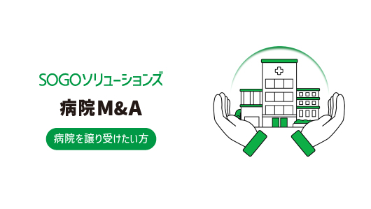 サービス紹介動画