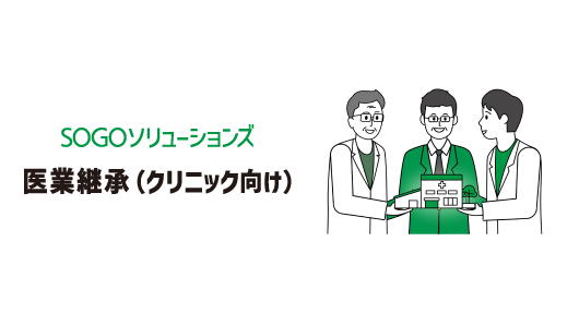 サービス紹介動画